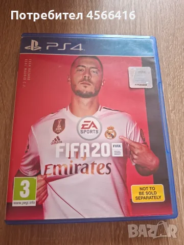 Игри за плейстейшън 4, снимка 17 - Игри за PlayStation - 56543009