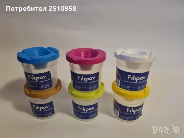 Пластмасови чашки за боички , снимка 1