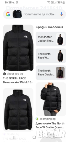 The North Face Diablo 700 Down Women Jacket Size XS  ОРИГИНАЛ! Дамско Зимно Яке!, снимка 4 - Якета - 52541939