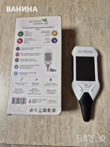 SOEKS ECOVISOR F4, снимка 9 - Други - 52528268
