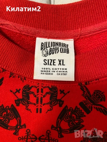 Billionaire Boys Club блуза / пуловер XL, снимка 8 - Блузи - 53941996