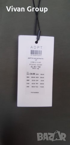 НОВ Дамски спортно елегантен панталон, снимка 6 - Панталони - 38354908