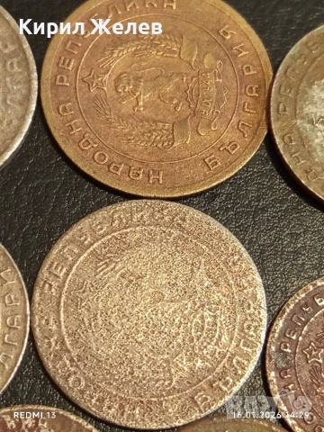 Лот монети 8 броя от соца стари редки за КОЛЕКЦИЯ ДЕКОРАЦИЯ 53190, снимка 8 - Нумизматика и бонистика - 53121833