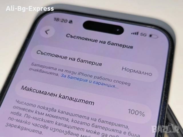 🔘НОВ: iPhone 16 |ГАРАНЦИЯ|, снимка 4 - Apple iPhone - 54296291