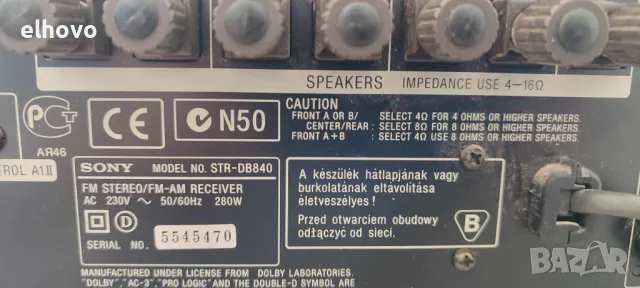 Ресивър SONY STR-DB840, снимка 10 - Ресийвъри, усилватели, смесителни пултове - 48598648
