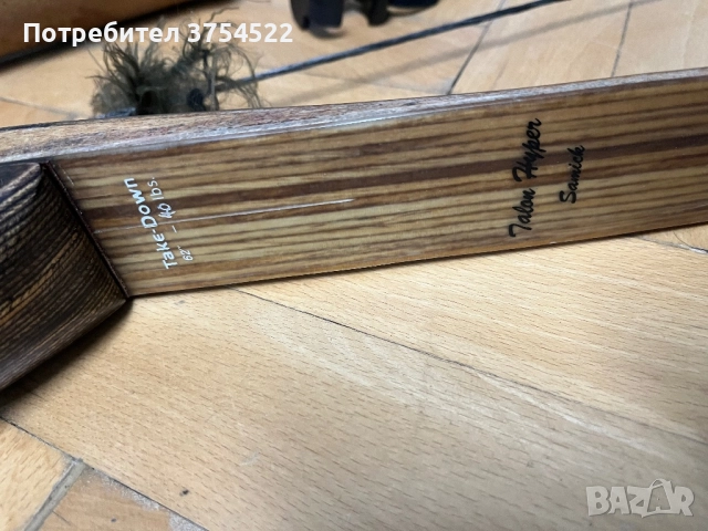 Лък SAMICK TAKE DOWN 62 40 lbs лък, снимка 3 - Лъкове и арбалети - 52881913