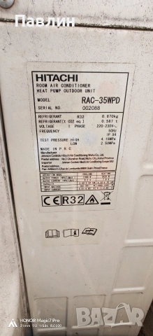 Климатик Hitachi RAK-35RPD/RAC-35WPD R32 Клас А++/А++, снимка 3 - Климатици - 54233579