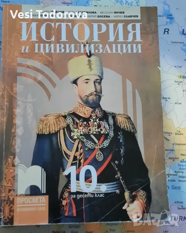 Продава учебници  и учебни помагала в много добро състояние.  , снимка 6 - Учебници, учебни тетрадки - 55867935