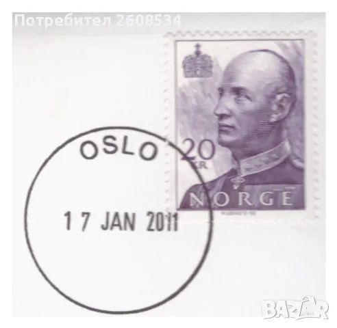 ПОСРЕБРЕН ПЛАКЕТ В НУМИЗМАТИЧЕН ПЛИК (NUMISBRIEF)-НОРВЕГИЯ, снимка 4 - Нумизматика и бонистика - 48741299