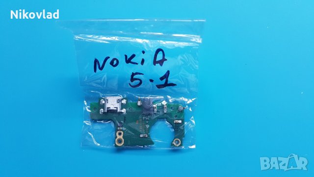 Блок захранване Nokia 5.1, снимка 3 - Резервни части за телефони - 29876938
