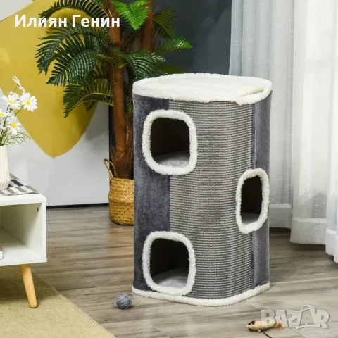 Драскалка за котки PawHut, 3-степенно дърво за катерене, снимка 11 - За котки - 55946357
