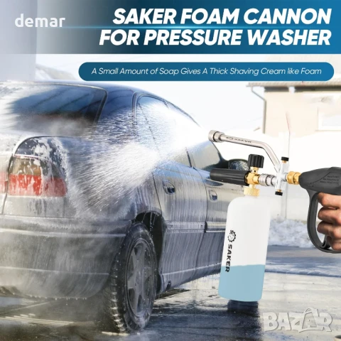 Аксесоар с двоен конектор за Saker Snow Foam Cannon за водоструйка под налягане, с 5 дюзи, снимка 8 - Други стоки за дома - 50766120