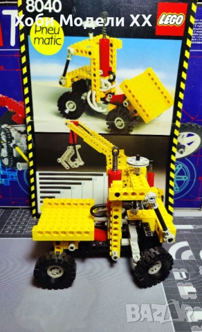 Lego 8040 Universal Building Set