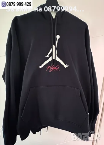 Оригинален Анцунг Nike Jordan и NBA Chicago Bulls  