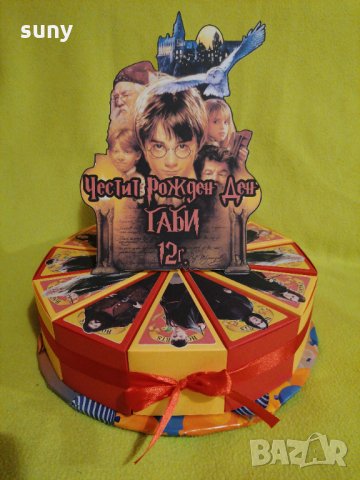 Картонена торта Хари Потър