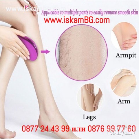 Епилатор с нано стъклени кристали за обезкосмяване и ексфолиране на кожата - код 3869, снимка 12 - Епилатори - 40201692