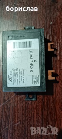 Модул имобилайзер за Фолксваген шаран 