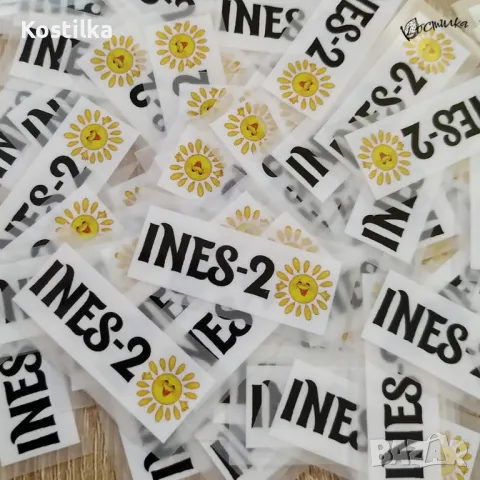 Термо стикери с име за залепване с ютия - 100 бр., снимка 10 - Други - 47172130