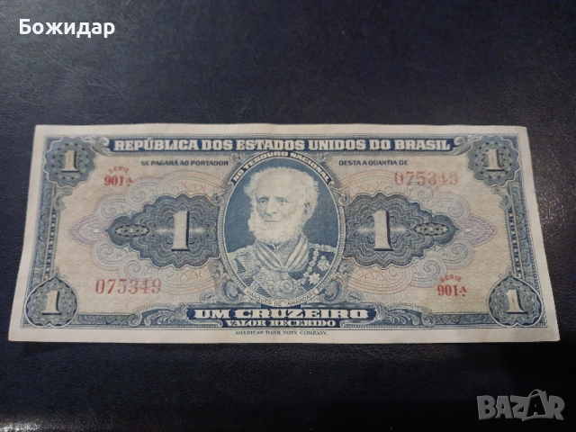 1 Крузейро.1955г.Бразилия.