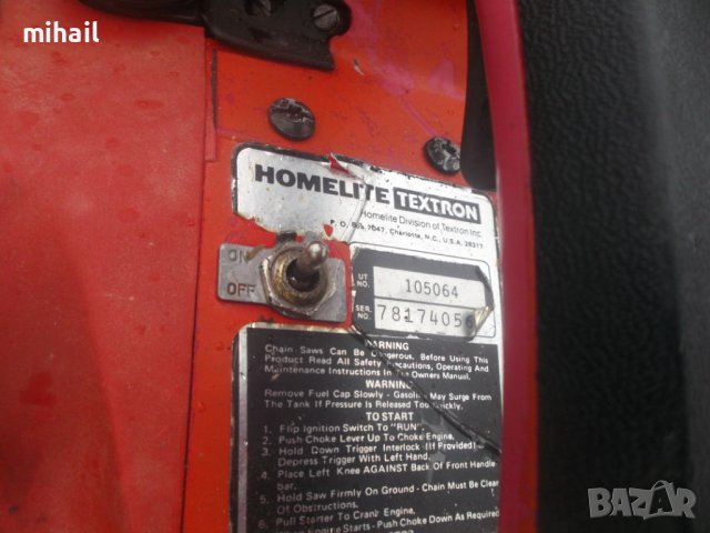 Homelite Xl  цяла или части, снимка 4 - Градинска техника - 39517837
