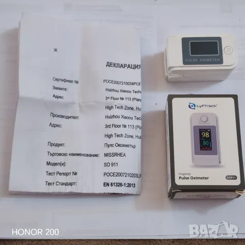 Пръстов пулсов оксиметър. , снимка 5 - Уреди за диагностика - 56269544