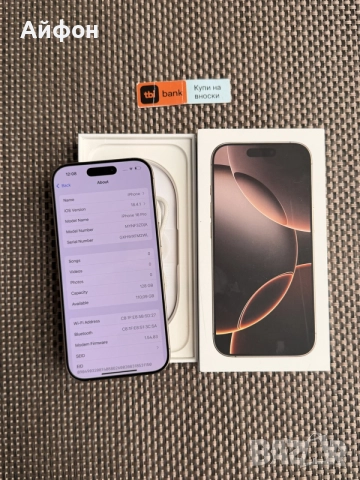 КАТО НОВ!*ЛИЗИНГ* iPhone 16 Pro 128Gb Desert Titanium , снимка 6 - Apple iPhone - 56255830