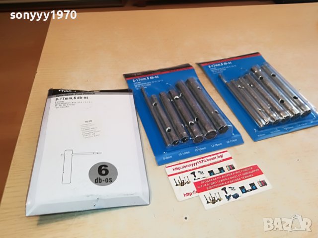 ГЛУХИ КЛЮЧОВЕ КОМПЛЕКТ 2809221353, снимка 13 - Ключове - 38146484