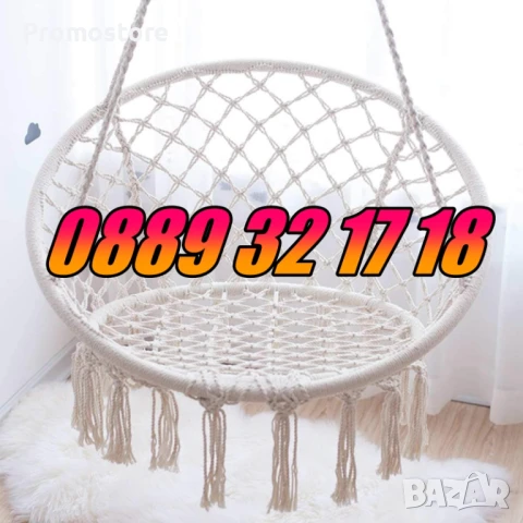 Висяща въжена люлка хамак, висяща градинска люлка, снимка 4 - Градински мебели, декорация  - 51277932