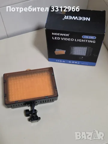 Преносим LED панел за постоянно видео и фото осветление Neewer CN-160 LED Video Light