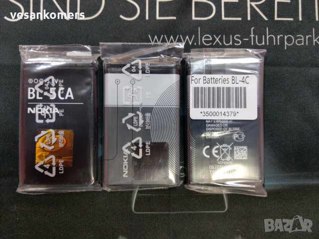 Nokia BL-5C ; BL-5CA ; BL-5CB Оригинални
