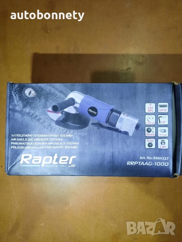 Ъглошлайф на въздух , Чисто Нов с гаранция , снимка 6 - Ъглошлайфи - 53381140