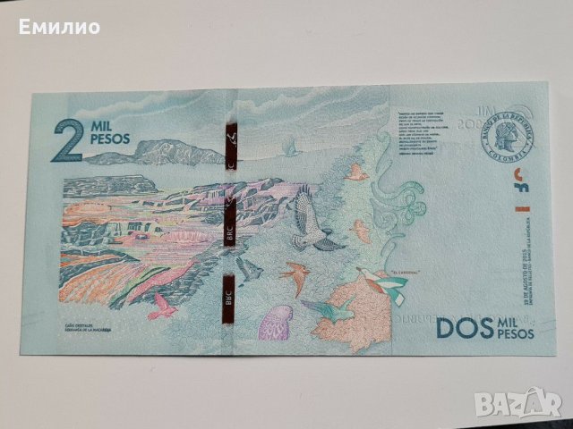 COLUMBIA 2000 PESOS 2015 UNC, снимка 2 - Нумизматика и бонистика - 30927594