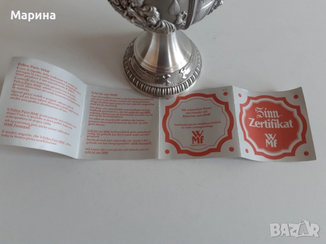 Чаши с чинийка от калай Antik*Vintage #90, снимка 16 - Антикварни и старинни предмети - 51709305