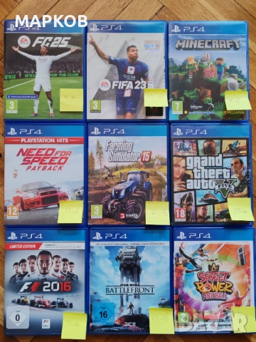 Игри за Playstation 4