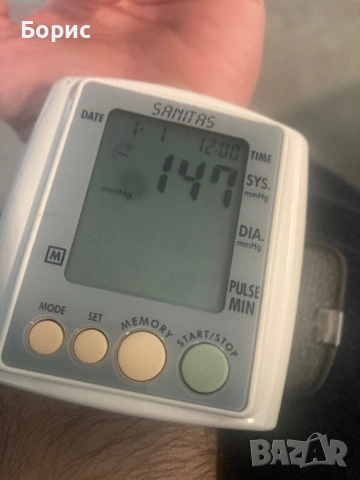 Апарат за кръвно за китка Sanitas, отличен, снимка 11 - Друга електроника - 54226979