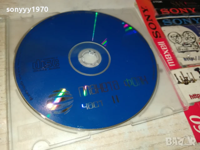 ПЛАНЕТА ФОЛК 2-ЦД 0908252001, снимка 7 - CD дискове - 51311260