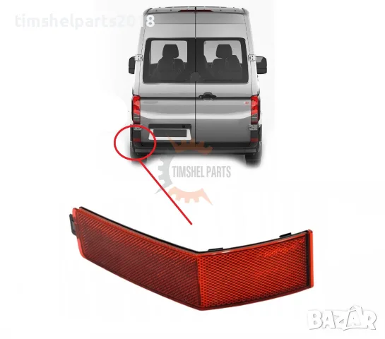 Заден рефлектор за VW Crafter MAN TGE след 2017 год. - Шофьорска страна