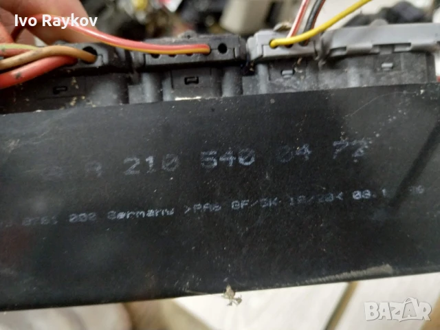 Модул , Реле Mercedes W210 W170 A2105400472 A 210 540 04 72 898761000 89, снимка 3 - Части - 51177941
