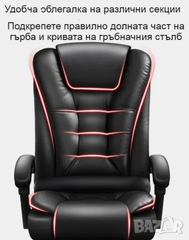 Масажен въртящ се офис стол с подложка за краката OFFICE MASSAGE CHAIR, снимка 10 - Столове - 50342678