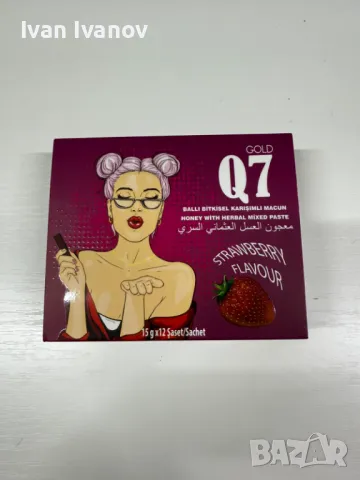 Q7 натурален афродизиак за жени