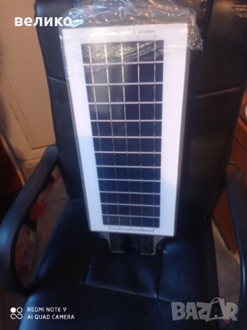 Соларна улична Лампа 60W System 20/40/60, снимка 3 - Соларни лампи - 37171056