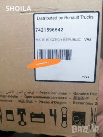 Кран web спирачка Volvo Рено, снимка 2 - Части - 51727791