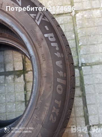 Продавам гуми "Tracmax"- 165/70 R 14 !, снимка 2 - Гуми и джанти - 44638776