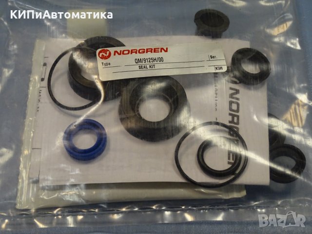 резервен комплект уплътнения NORGREN QM/9125H/00 seal kit