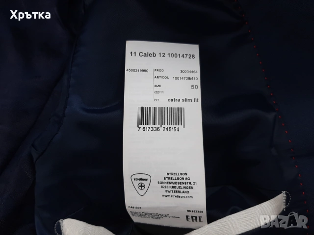 Strellson Caleb - Оригинално мъжко сако размер 50 / M, снимка 9 - Сака - 54164134