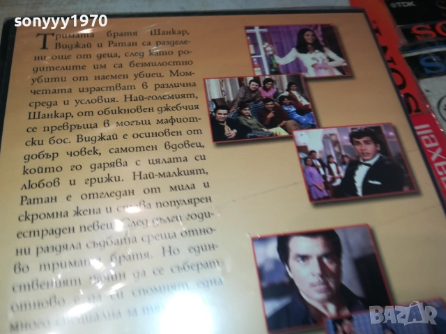 ОТНОВО ЗАЕДНО ДВД 2409251516, снимка 13 - DVD филми - 51821983