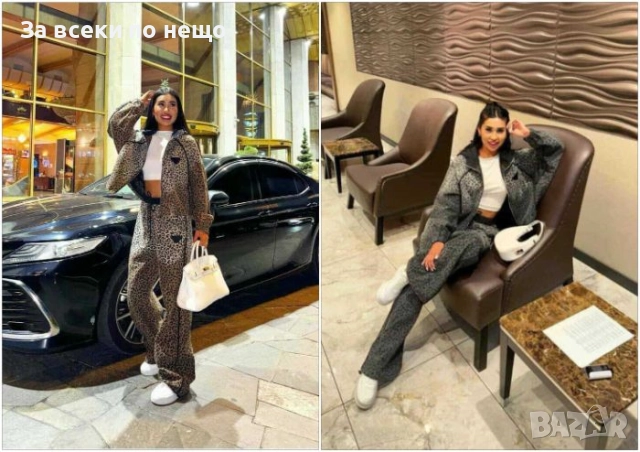 Prada Дамски Спортен Комплект🔝Дамски Спортен Екип Прада - 2 Цвята Код I_67