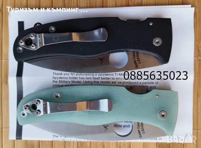 Spyderco Bodacious C263 G10, снимка 14 - Ножове - 47806140