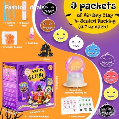 Нов Комплект за изработка за Хелоуин Sixome Музикален снежен глобус с инструменти, снимка 6 - Други - 42915758