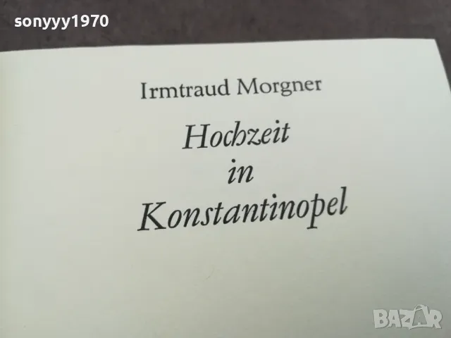 KONSTANTINOPEL 0302251040, снимка 8 - Други - 48940420